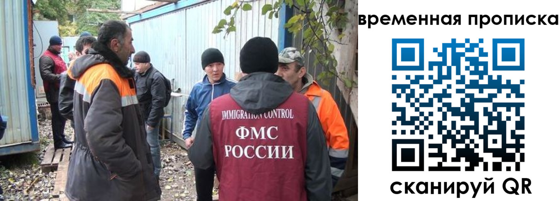 найти адрес прописки в Благодарном