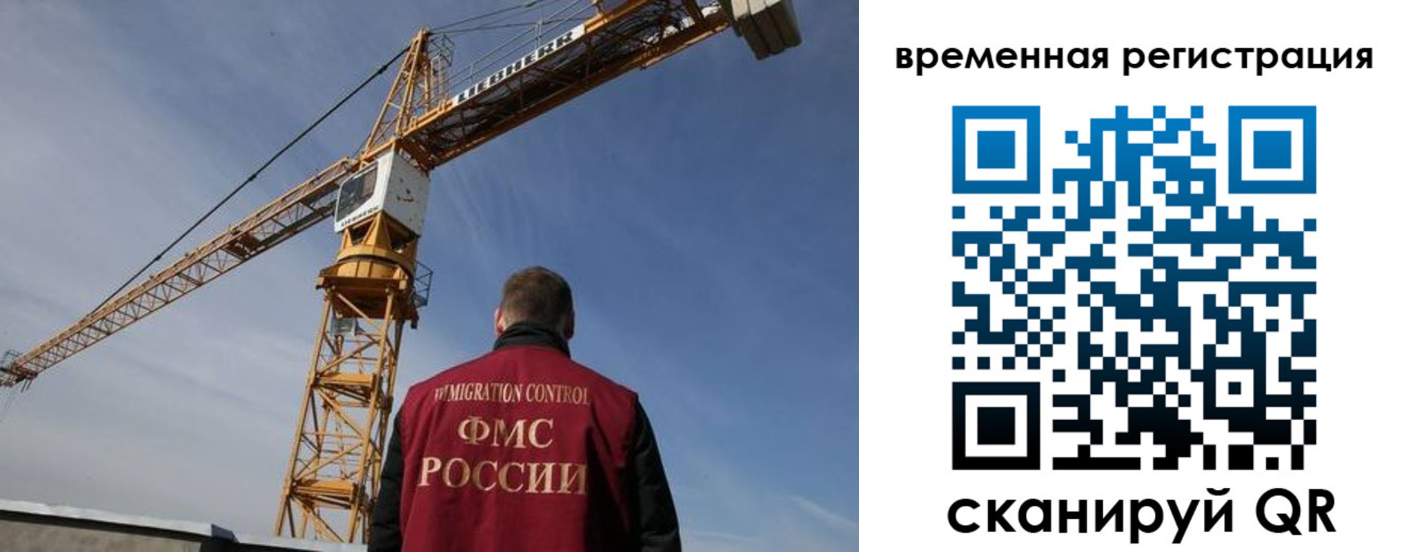 временная регистрация купить в Благодарном